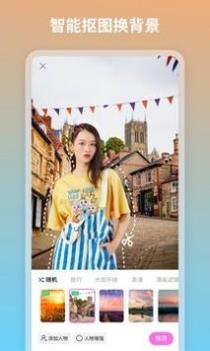 妮拍相机 v3.0.5