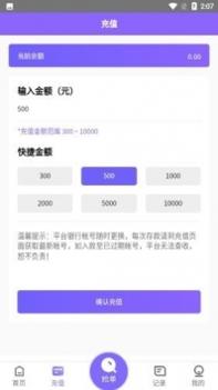 淘金阁 v3.0.5