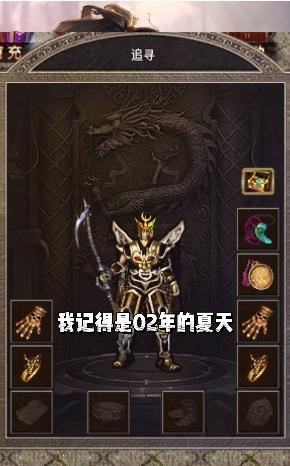 玄苍传奇战神版官方正版手游图片1