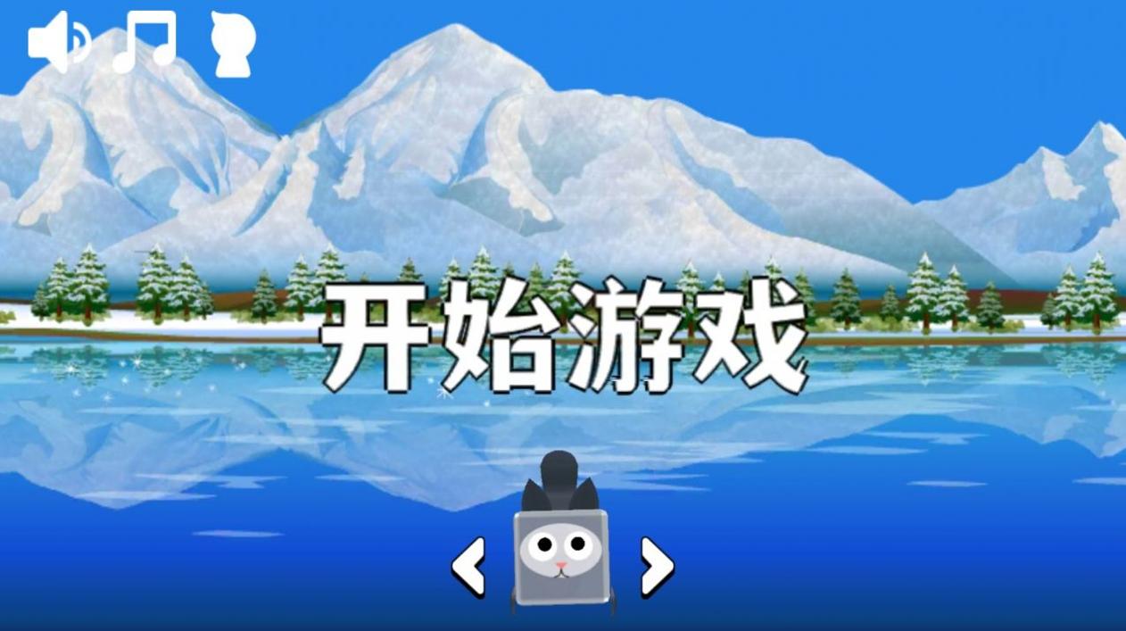 方块宠大乱跳 v1