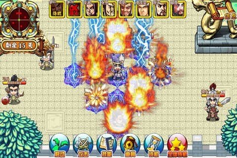 楚汉风云录安卓版 v2.9.0