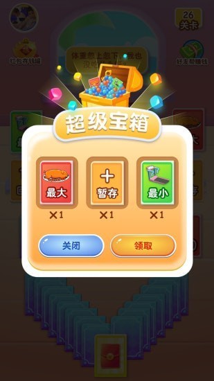 健身猫2软件红包版下载  v3.1.1