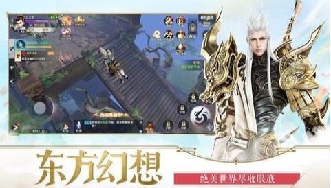 嗜魂online  v1.8.4