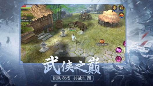 问剑走江湖手游官方最新版  v3.2.3