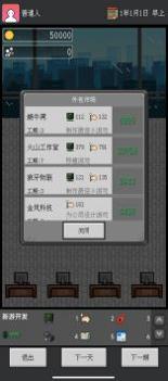 众创游戏 v3.0.5