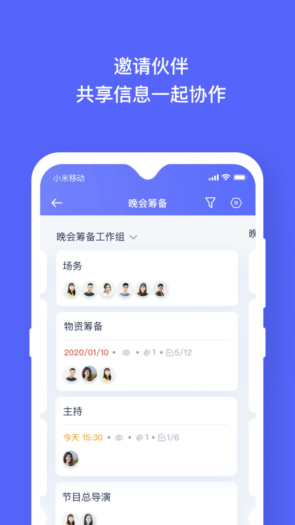 板栗看板 v1.3.40