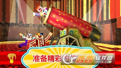 马戏团世界建造马戏团和游乐园 1.1 安卓版