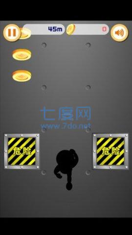 飞越摩天楼 1.0.4