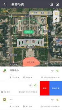 马克地图 v3.1.5