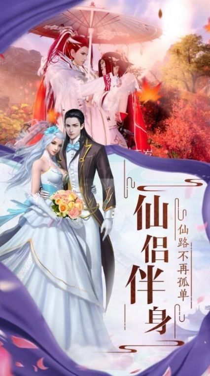 剑隐江湖诀 v1.0