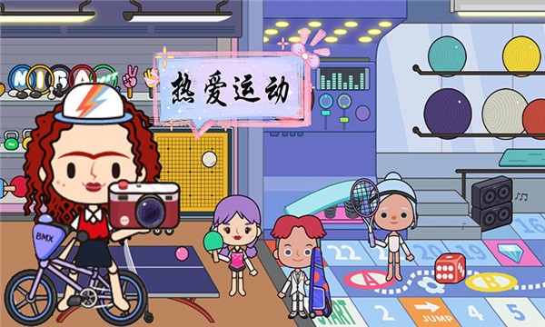 米加城堡世界生活 v1.8