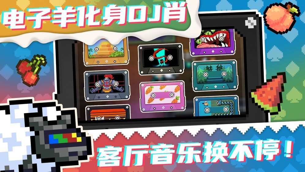 元气骑士不无限血和蓝的最新版2.9.0图片1