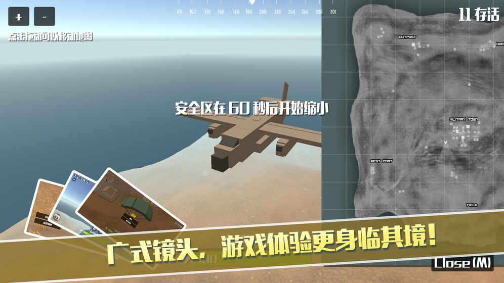 像素荒野大逃杀手游官网版下载最新版图片2