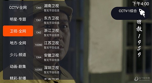 一起看  v1.2.5