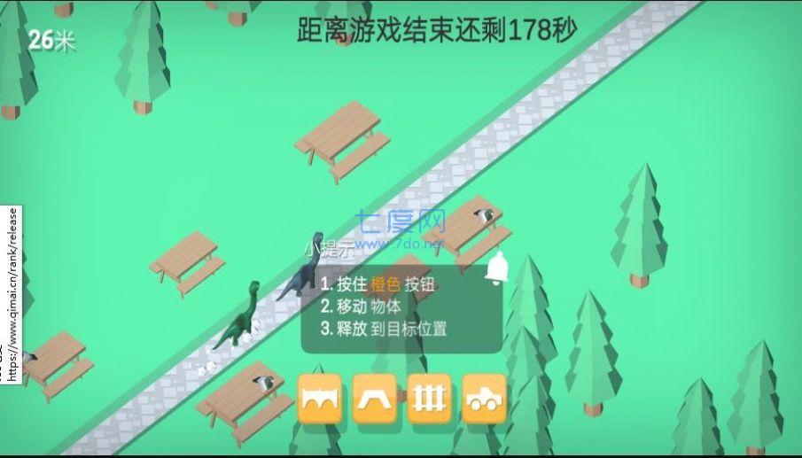 恐龙突击小队 1.0