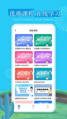 626课堂  v2.0.7
