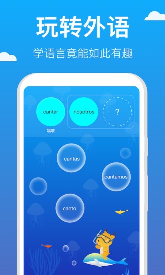 鹿老师说专项练习  v1.15