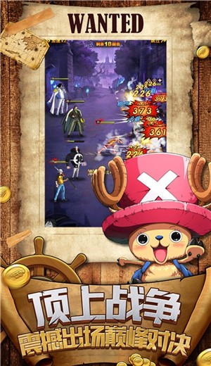 航海新世界  v1.1.0