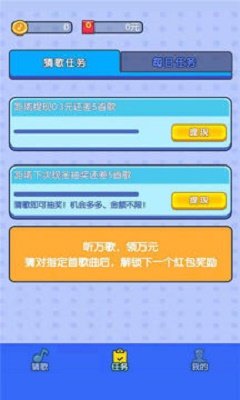 毛豆约约 v1.0.0