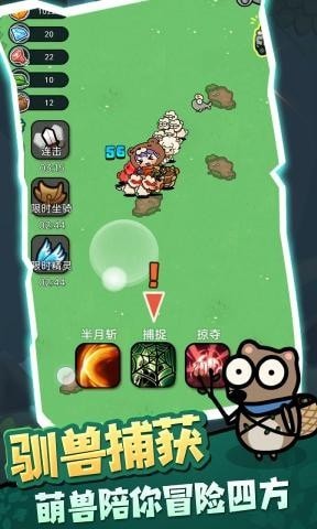 驯兽师模拟器 v1.0