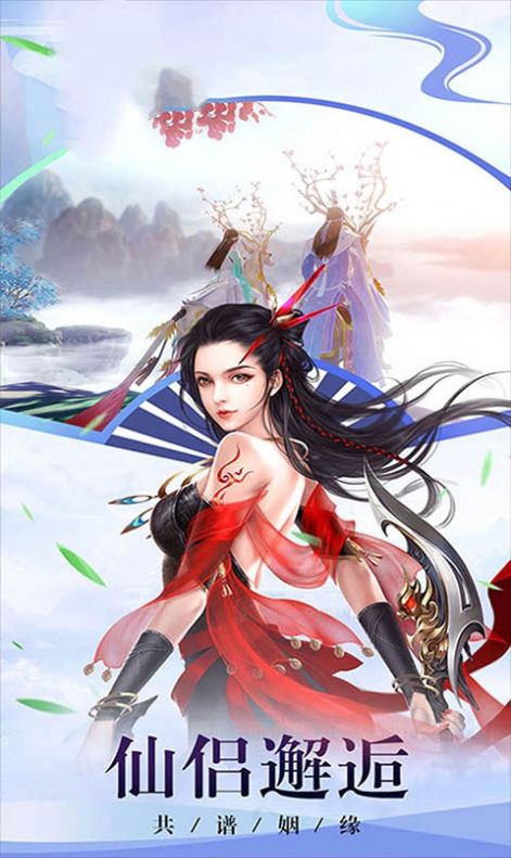 风之谷之破晓奇兵手游官方最新版  v5.4.1