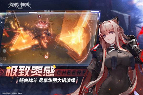 终末阵线伊诺贝塔b服 需要支持安卓系统5.2以上