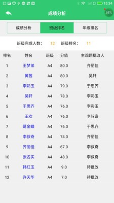 小鑫作业  v3.4.0