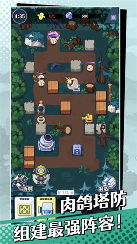 刺刺救援队 v1.06