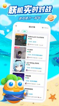 咪咕快游 v3.0.5