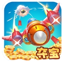 夺宝战机