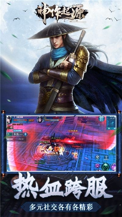 神作起源  v2.0.0