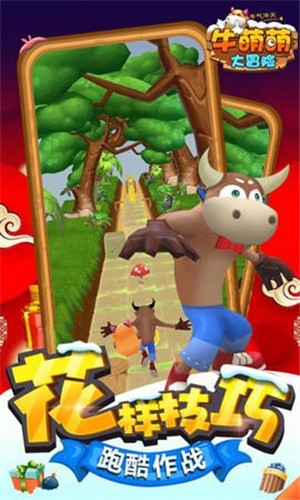 牛萌萌大冒险 2024-06-25 15:08