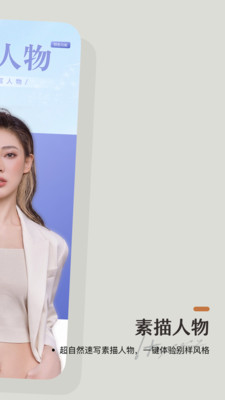 洛可相机 v1.0