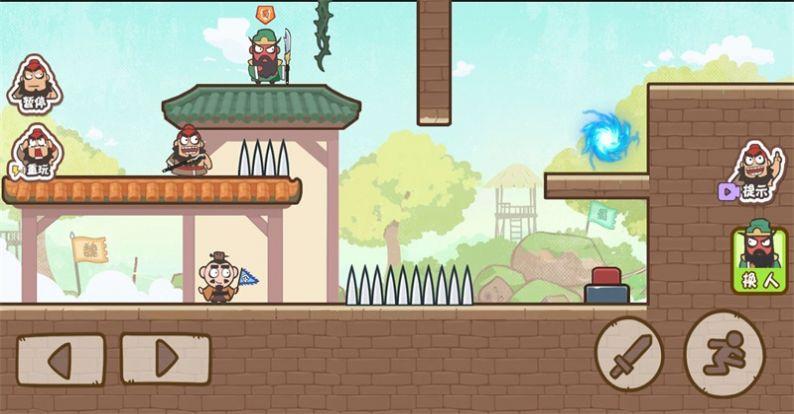 三兄弟联盟  v1.0.0