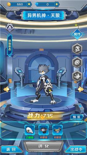 变异兽研究所  v1.0.2