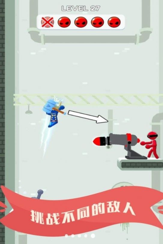 耍剑我最酷  v300.1.0.3018