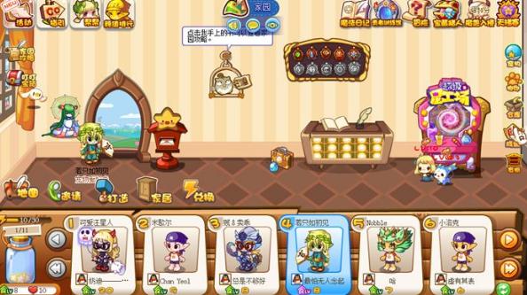 洛克王国手游正版下载到手机  v4.2.4