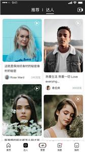 耍耍交友  v1.0.9
