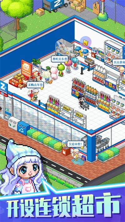 梦想时光城 免广告 v2.0.5