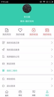 招聘放上去 2020-05-03 10:59