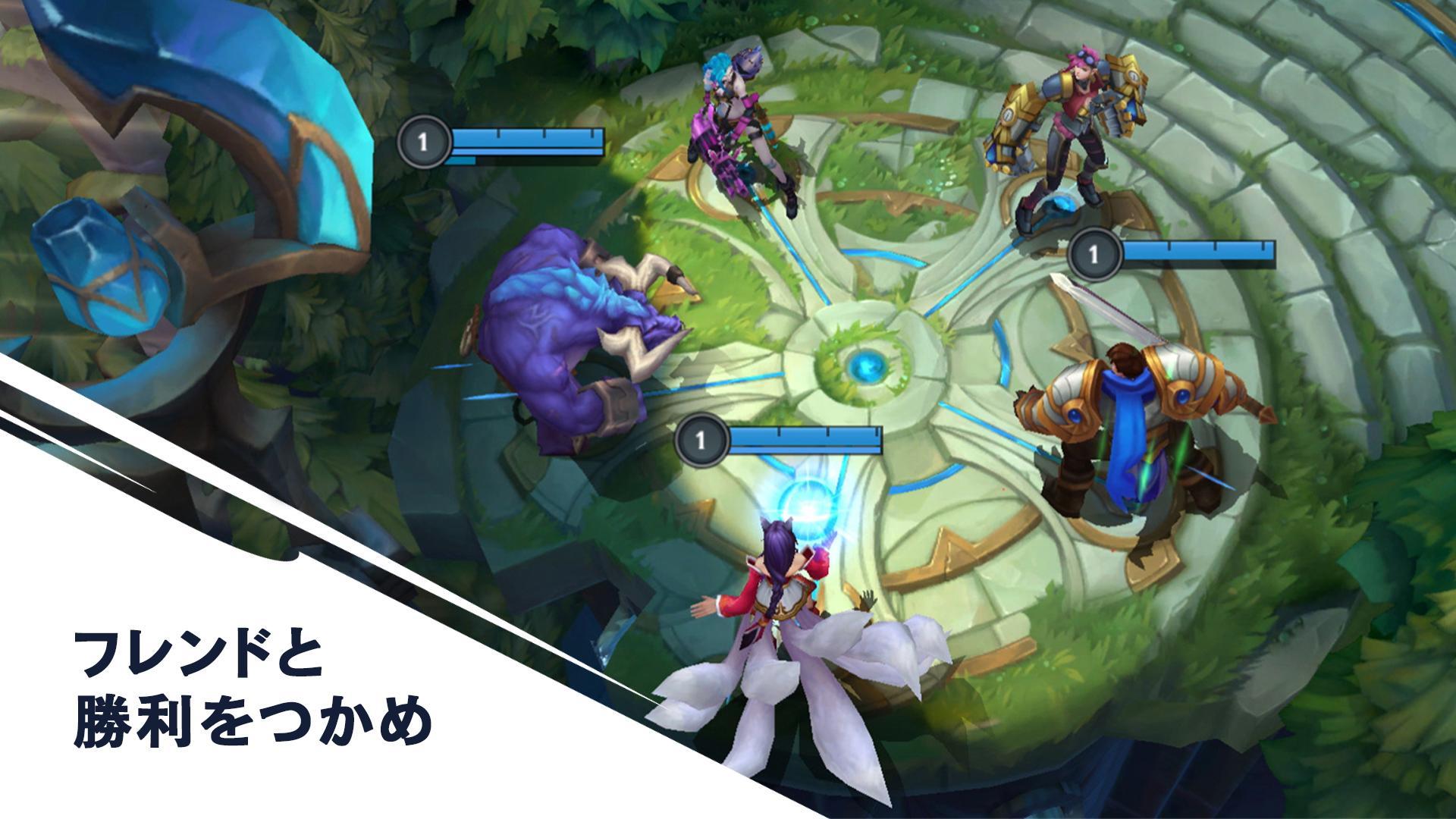 lol手游下载官方下载日服安卓apk  v4.0.3