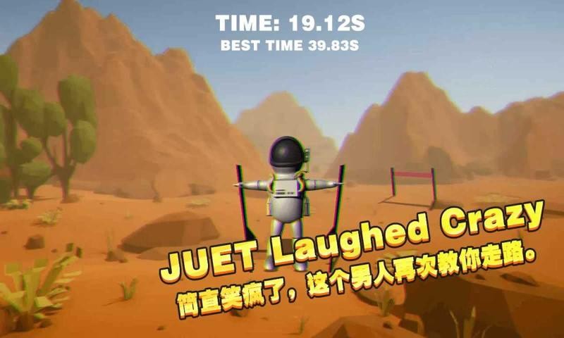 一起玩高跷 2020-09-25 16:51