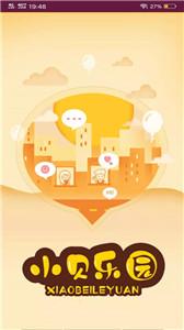 小贝乐园交友  v80