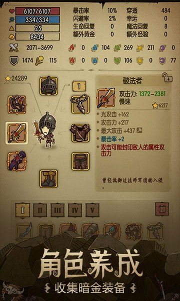 贪婪洞窟1.9.5官方更新版本下载  v4.5.1