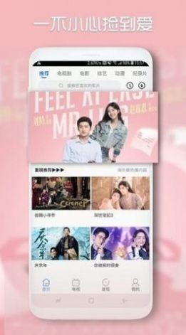 吉星影视app官方版 1.0