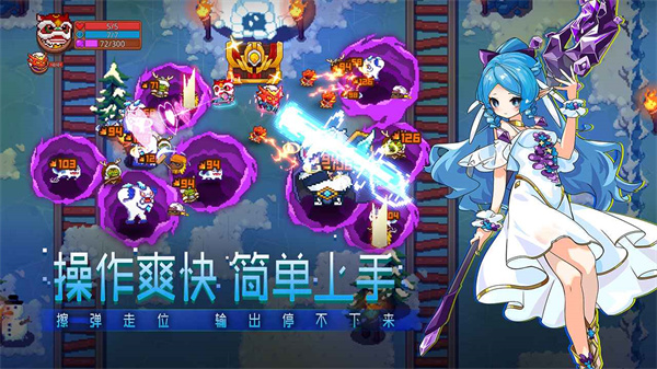 见习猎魔团官方版 v3.12