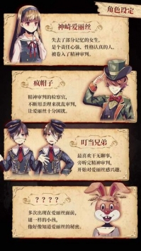 爱丽丝的精神审判 v3.2.5