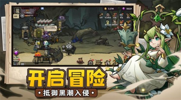 代号战车 需要支持安卓系统5.2以上