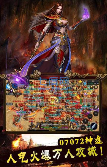 龙城盛世单机版散人传奇