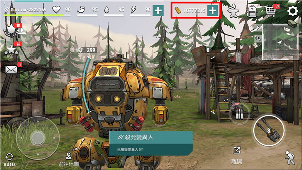 黑暗时代丧尸求生最新版本 v2.0.4